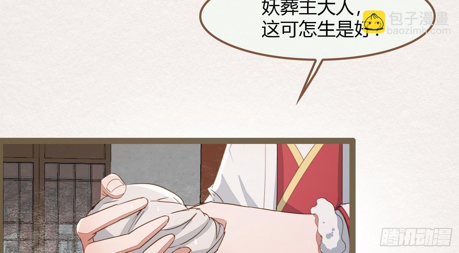 雪中宴2-侍师如父？