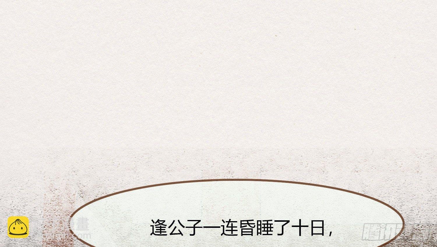 雪中宴2-侍师如父？