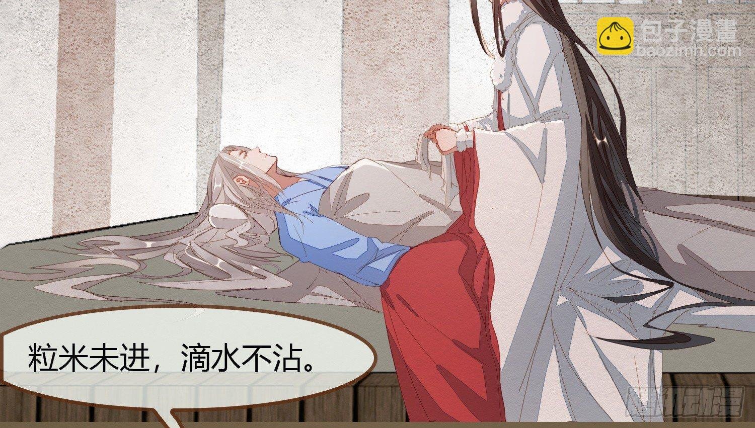 雪中宴2-侍师如父？