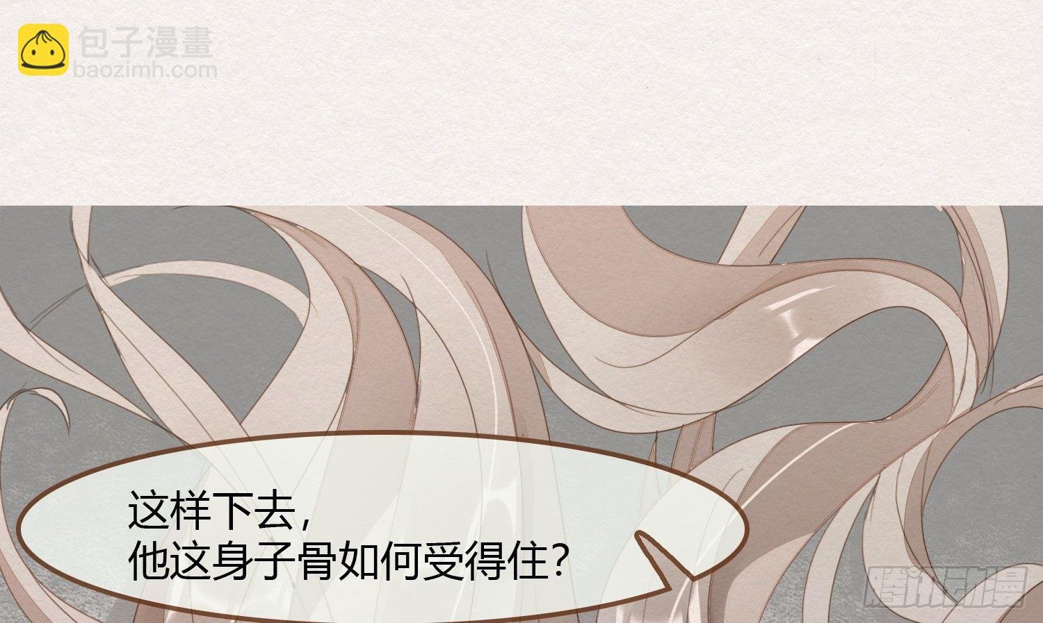 雪中宴2-侍师如父？