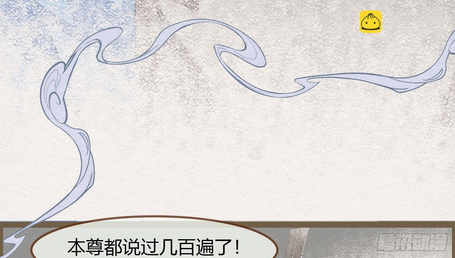 雪中宴2-侍师如父？
