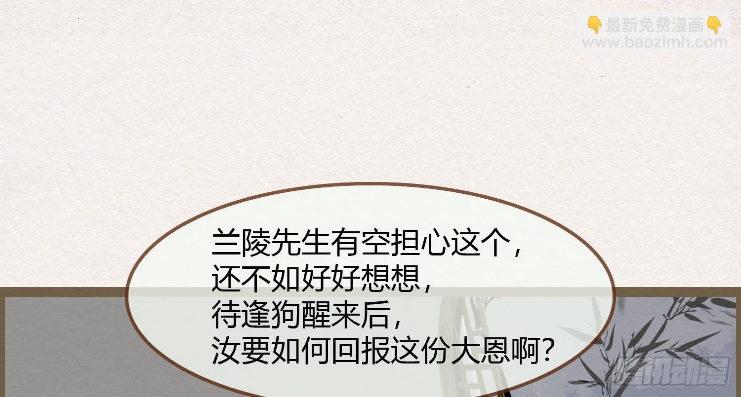 雪中宴2-侍师如父？