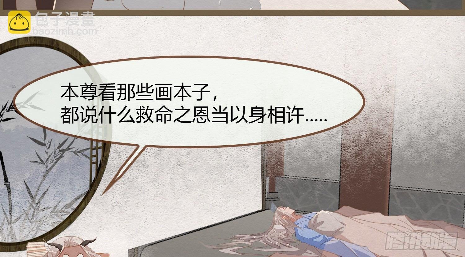 雪中宴2-侍师如父？