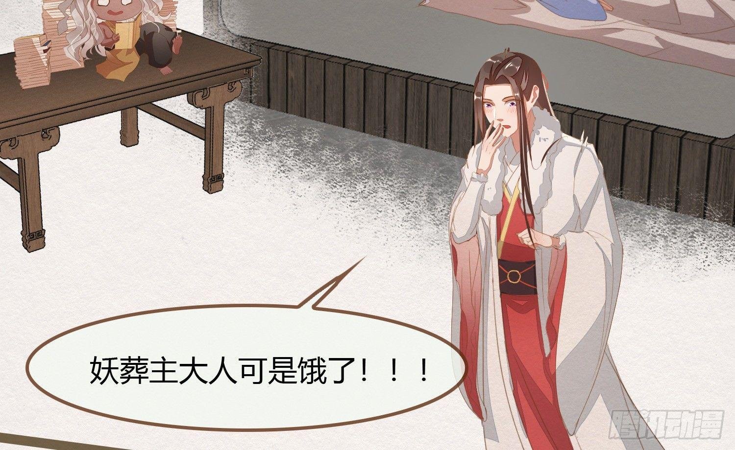 雪中宴2-侍师如父？