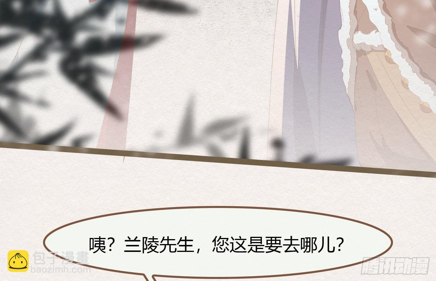 雪中宴2-侍师如父？