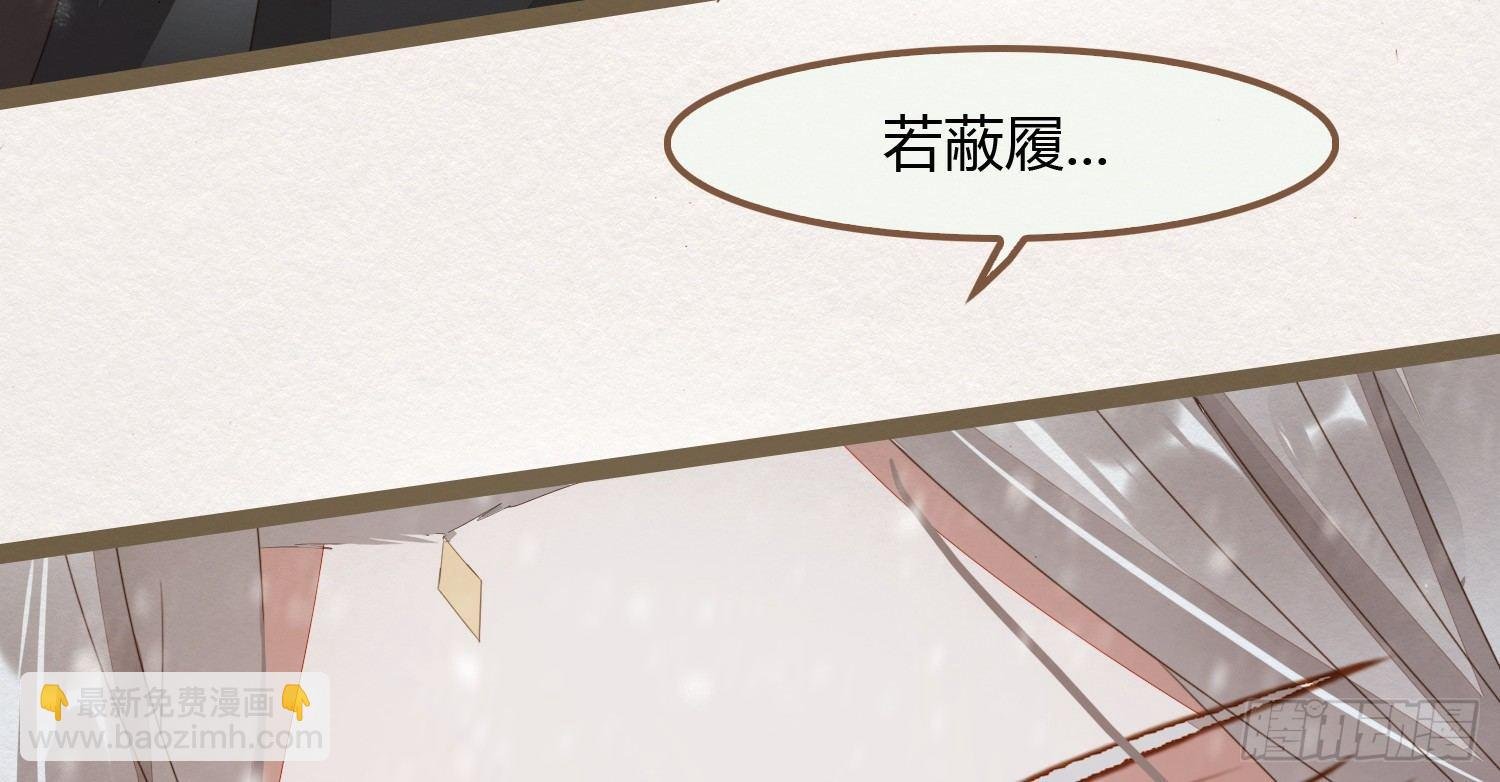 雪中宴3-撩汉（逢）翻车了