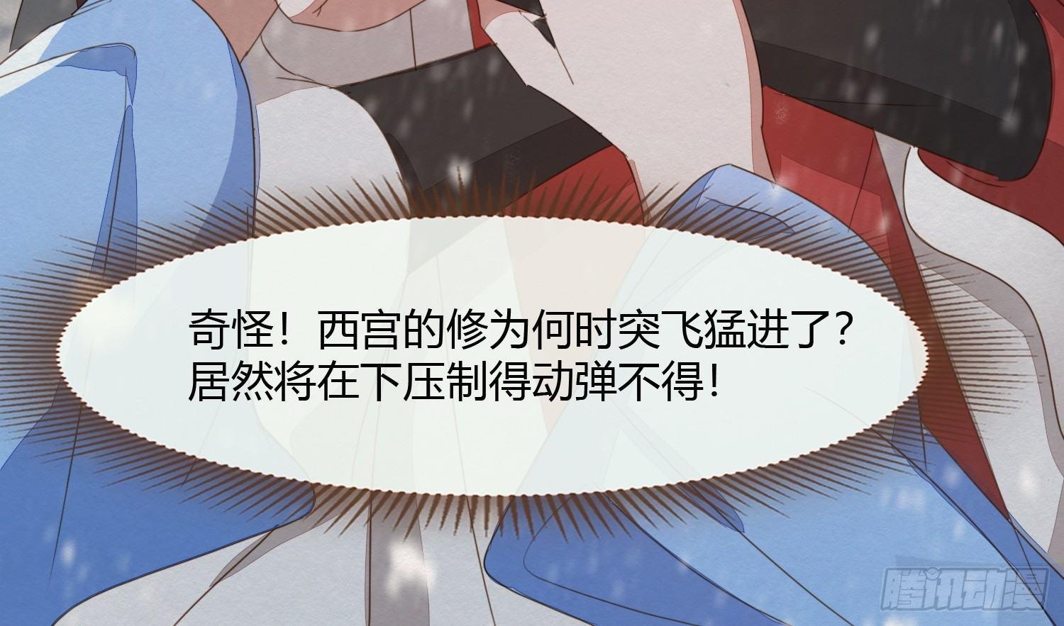 雪中宴3-撩汉（逢）翻车了
