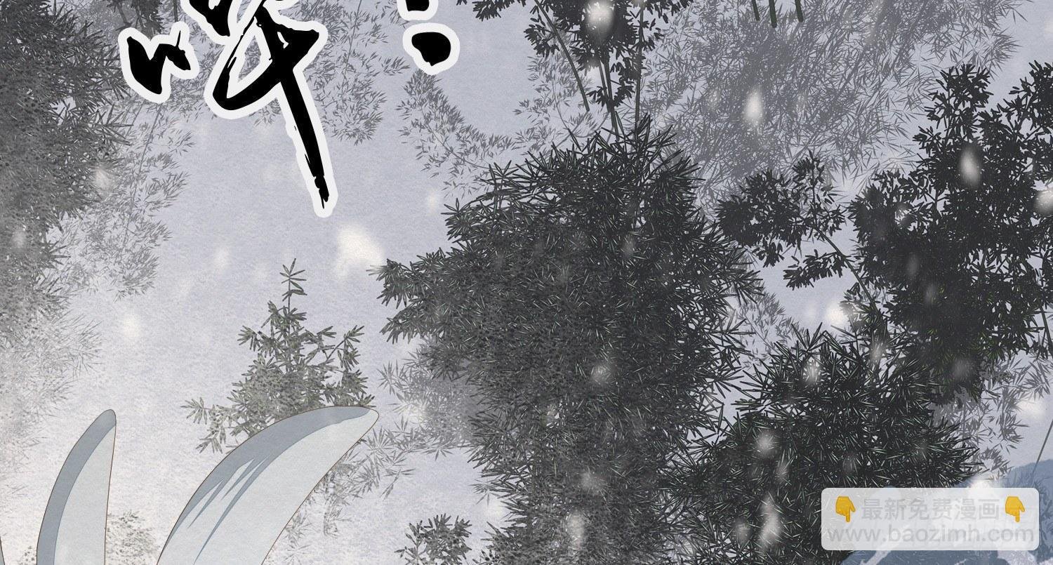 雪中宴3-撩汉（逢）翻车了