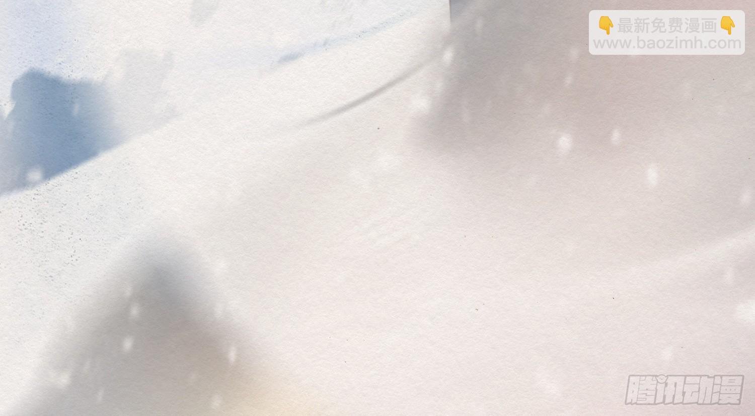 雪中宴3-撩汉（逢）翻车了