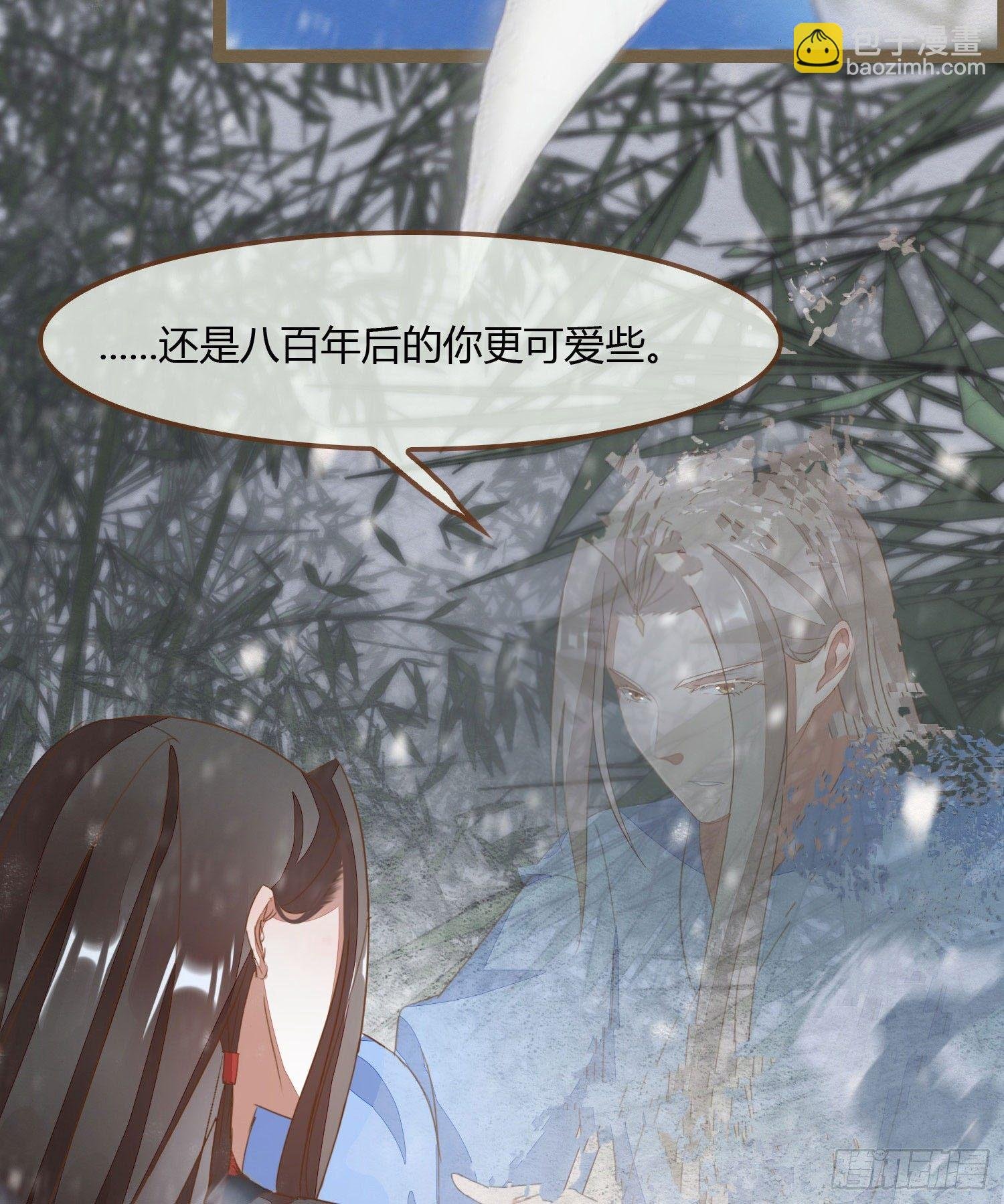 雪中宴4-八百年后的你可爱些