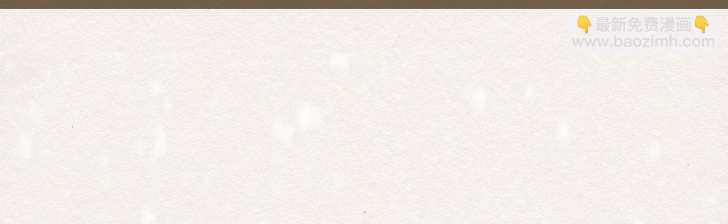 雪中宴4-八百年后的你可爱些