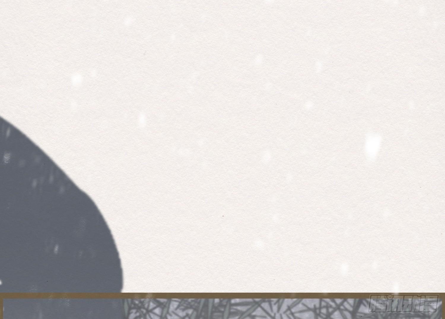 雪中宴4-八百年后的你可爱些