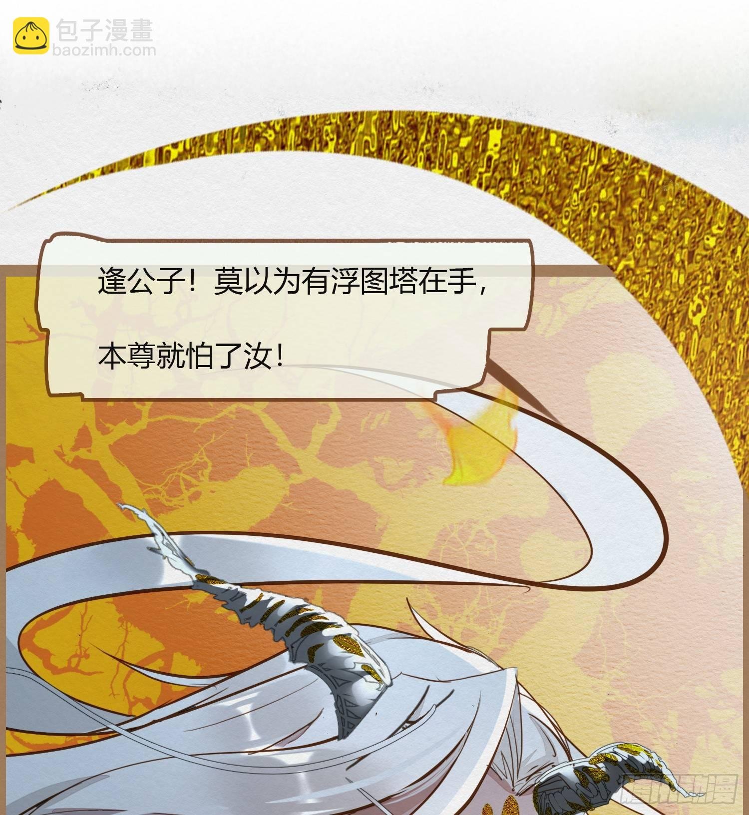 云中客2-暴躁读者是大妖