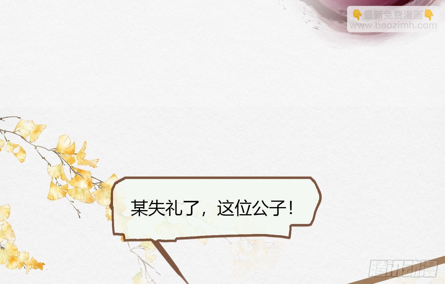 云中客2-暴躁读者是大妖
