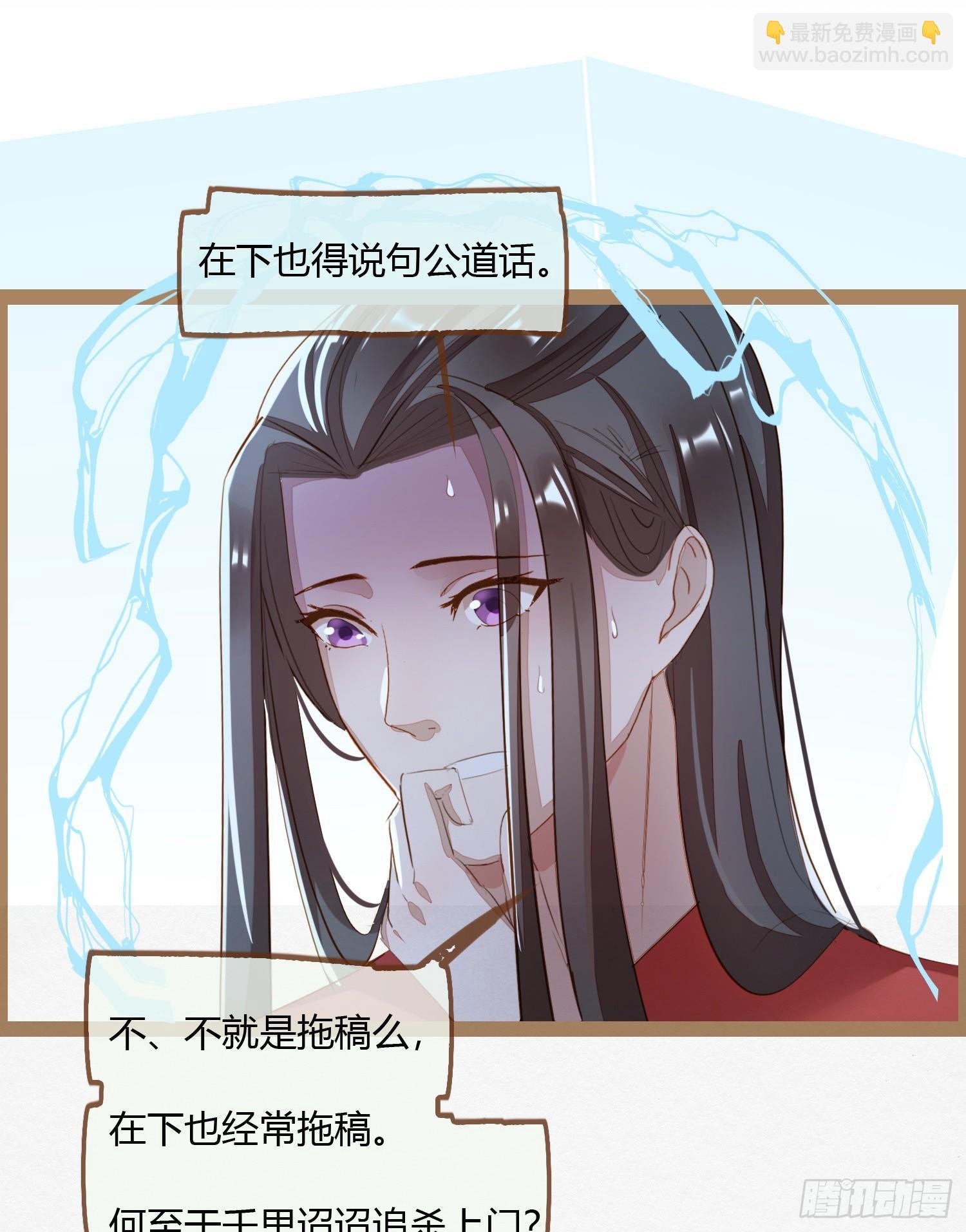 云中客2-暴躁读者是大妖