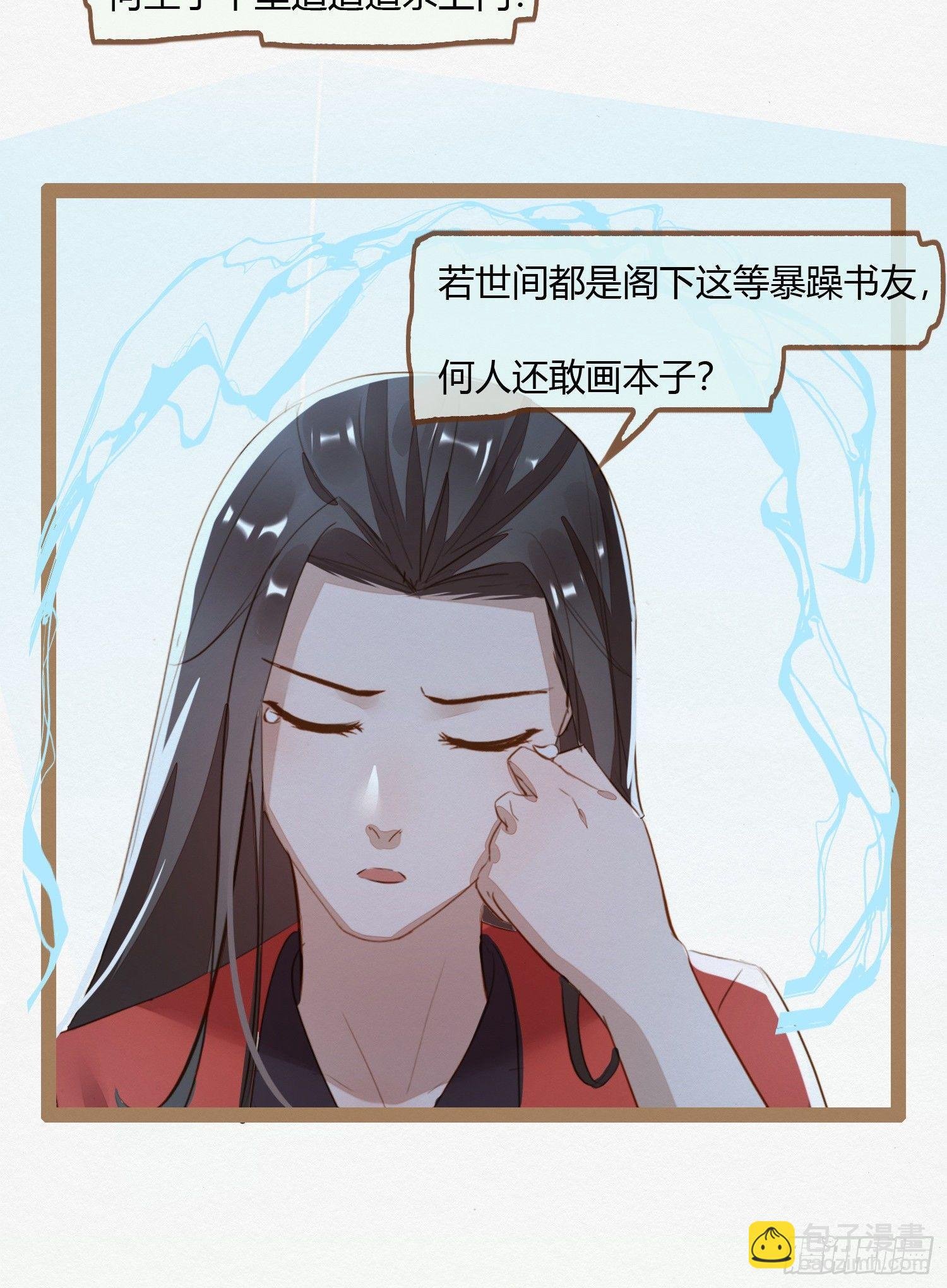 云中客2-暴躁读者是大妖