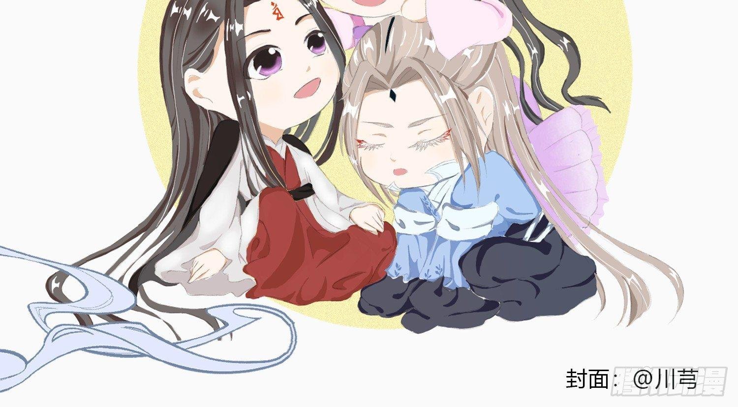 【春节番外】东宫养龙日常