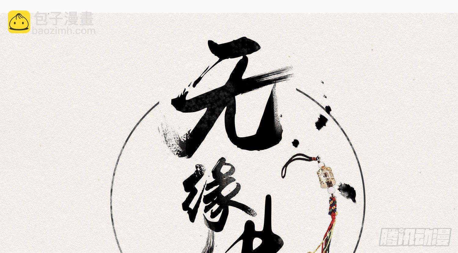 【春节番外】东宫养龙日常