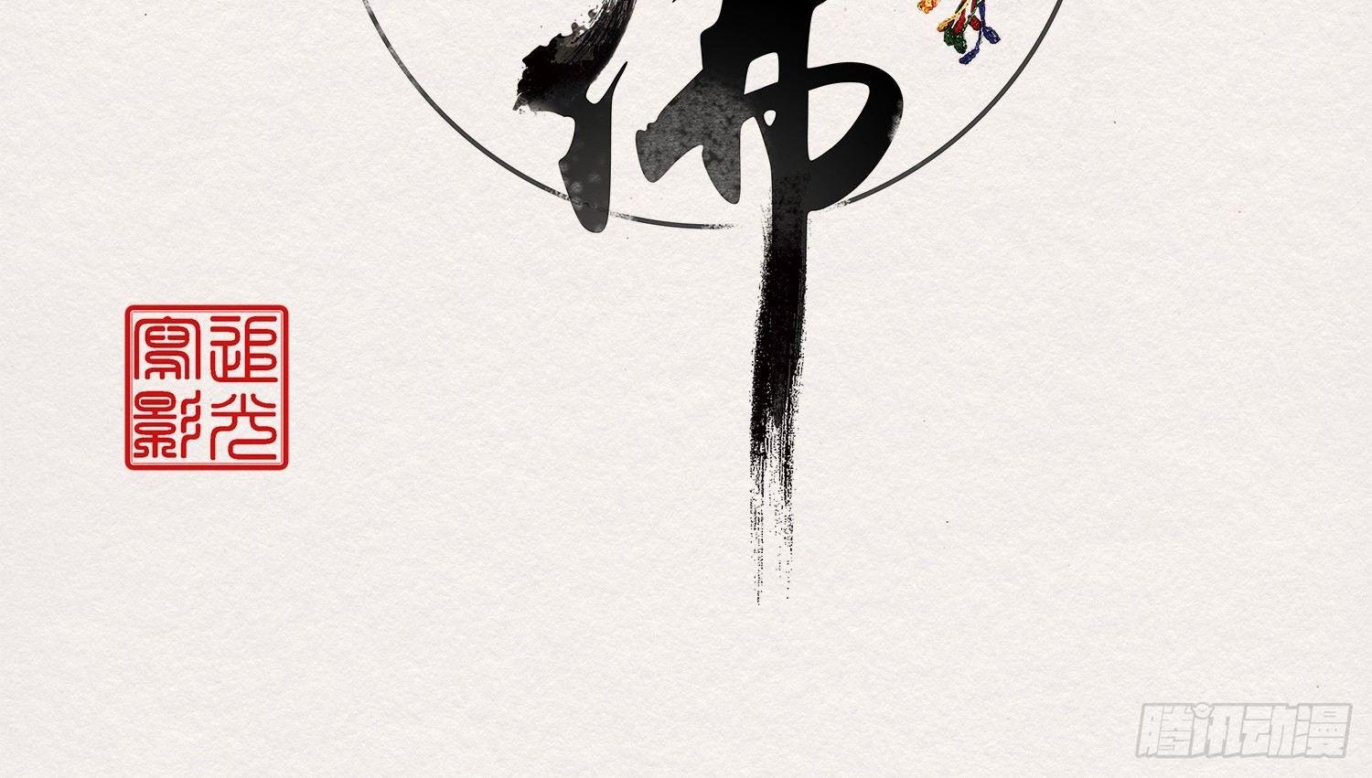 【春节番外】东宫养龙日常