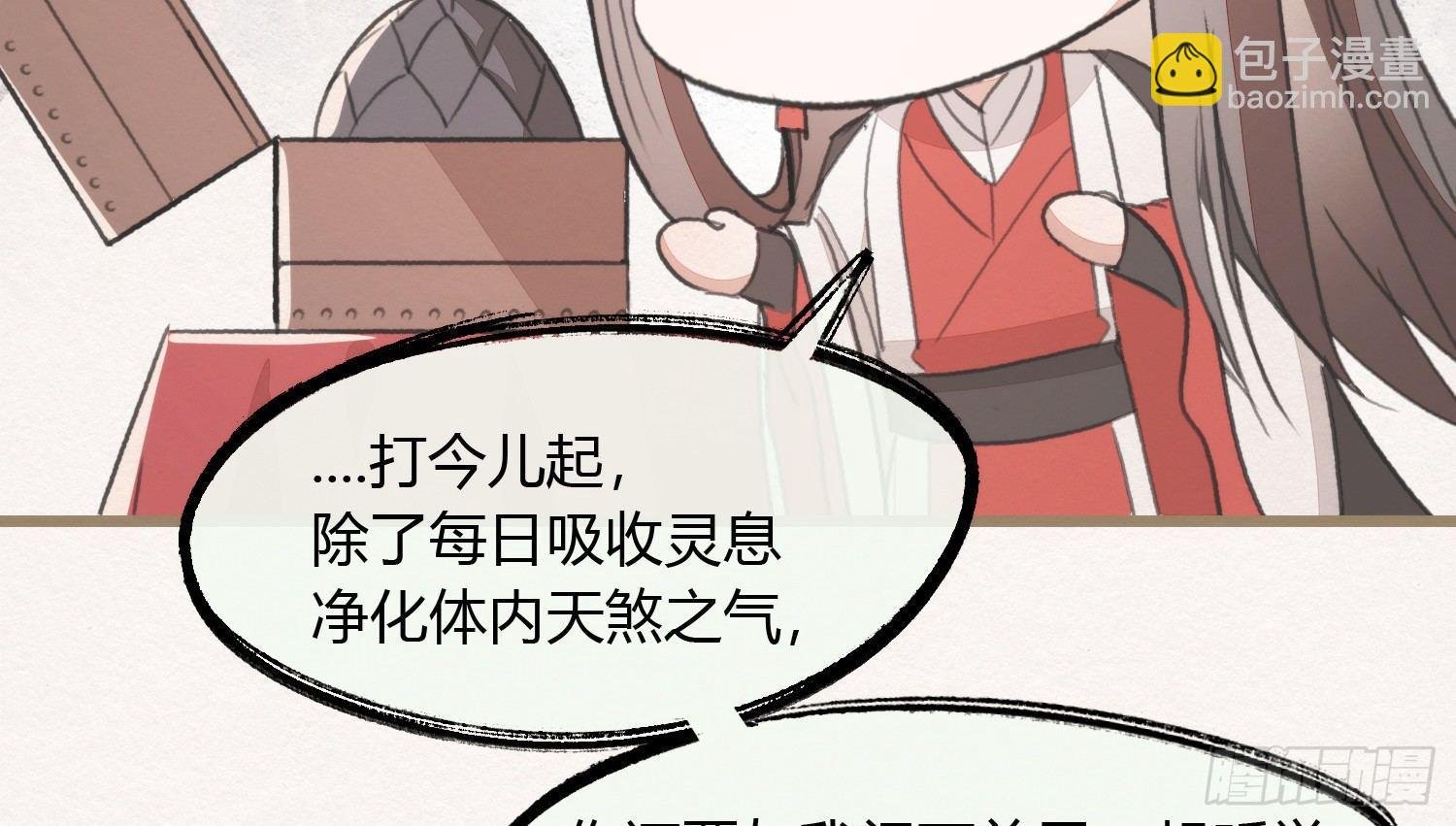 【春节番外】东宫养龙日常