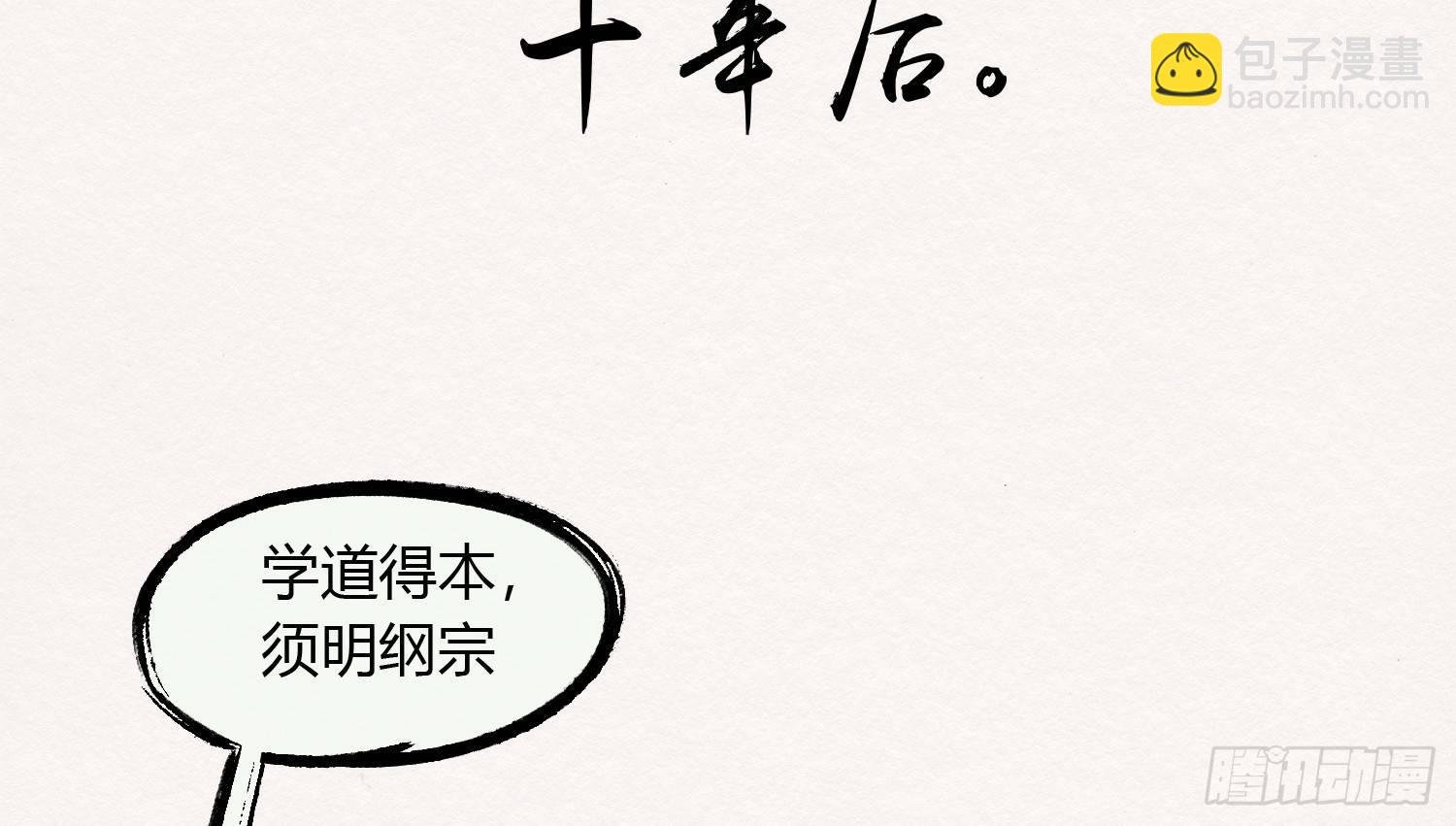 【春节番外】东宫养龙日常
