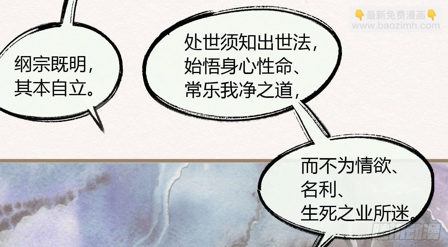 【春节番外】东宫养龙日常