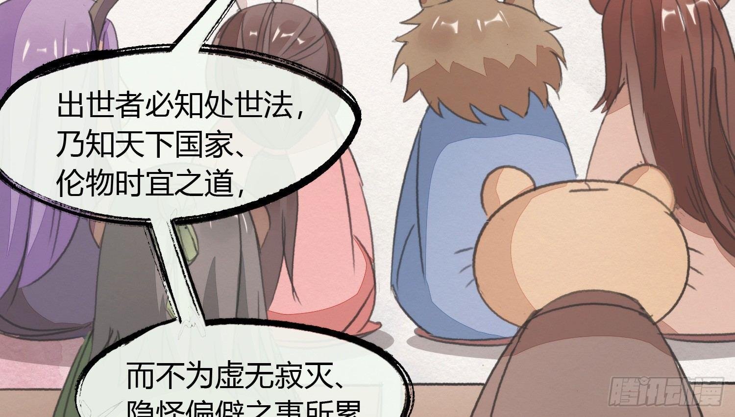 【春节番外】东宫养龙日常