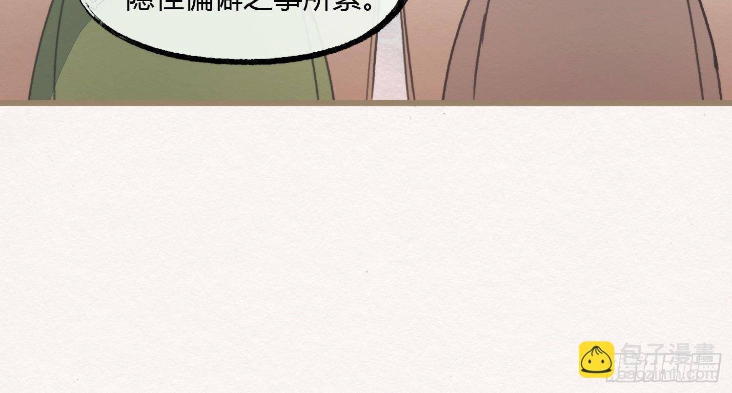【春节番外】东宫养龙日常