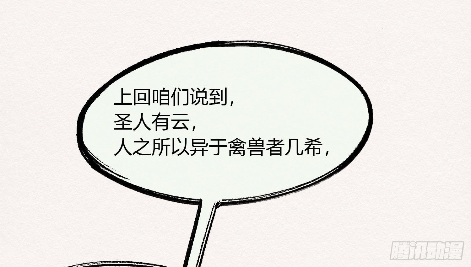 【春节番外】东宫养龙日常