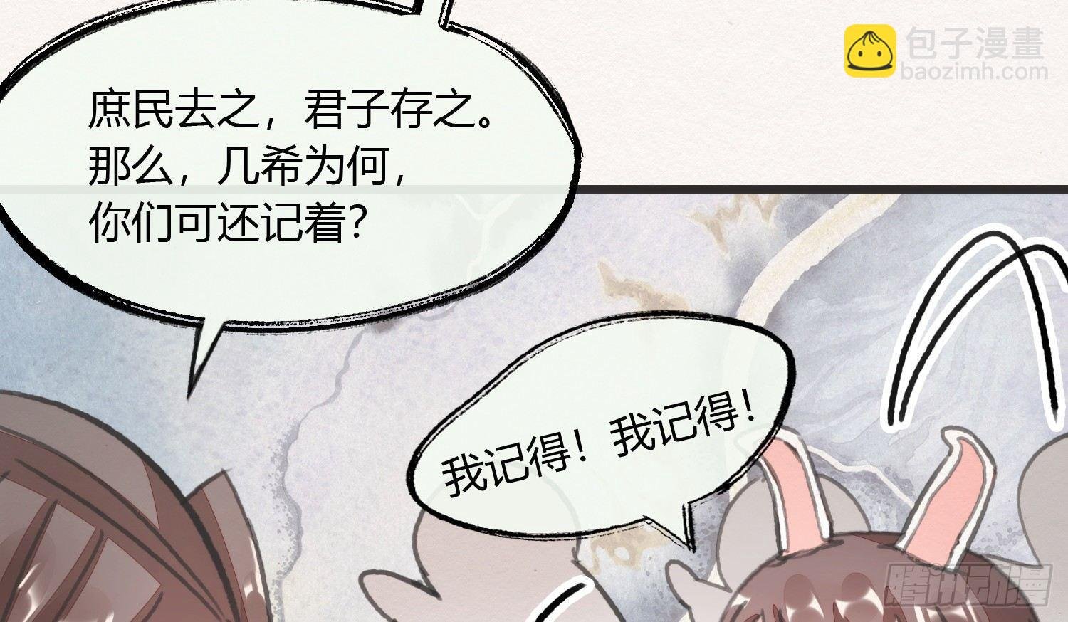 【春节番外】东宫养龙日常