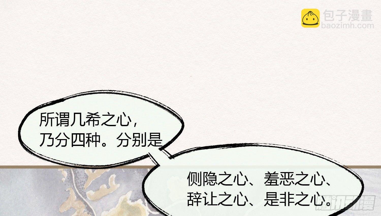 【春节番外】东宫养龙日常