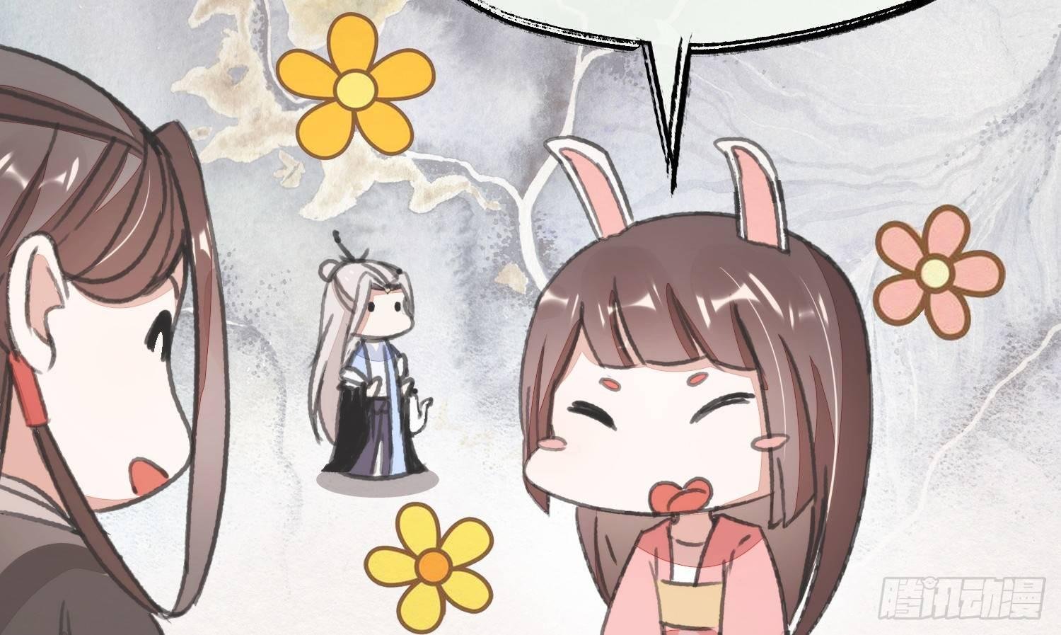 【春节番外】东宫养龙日常