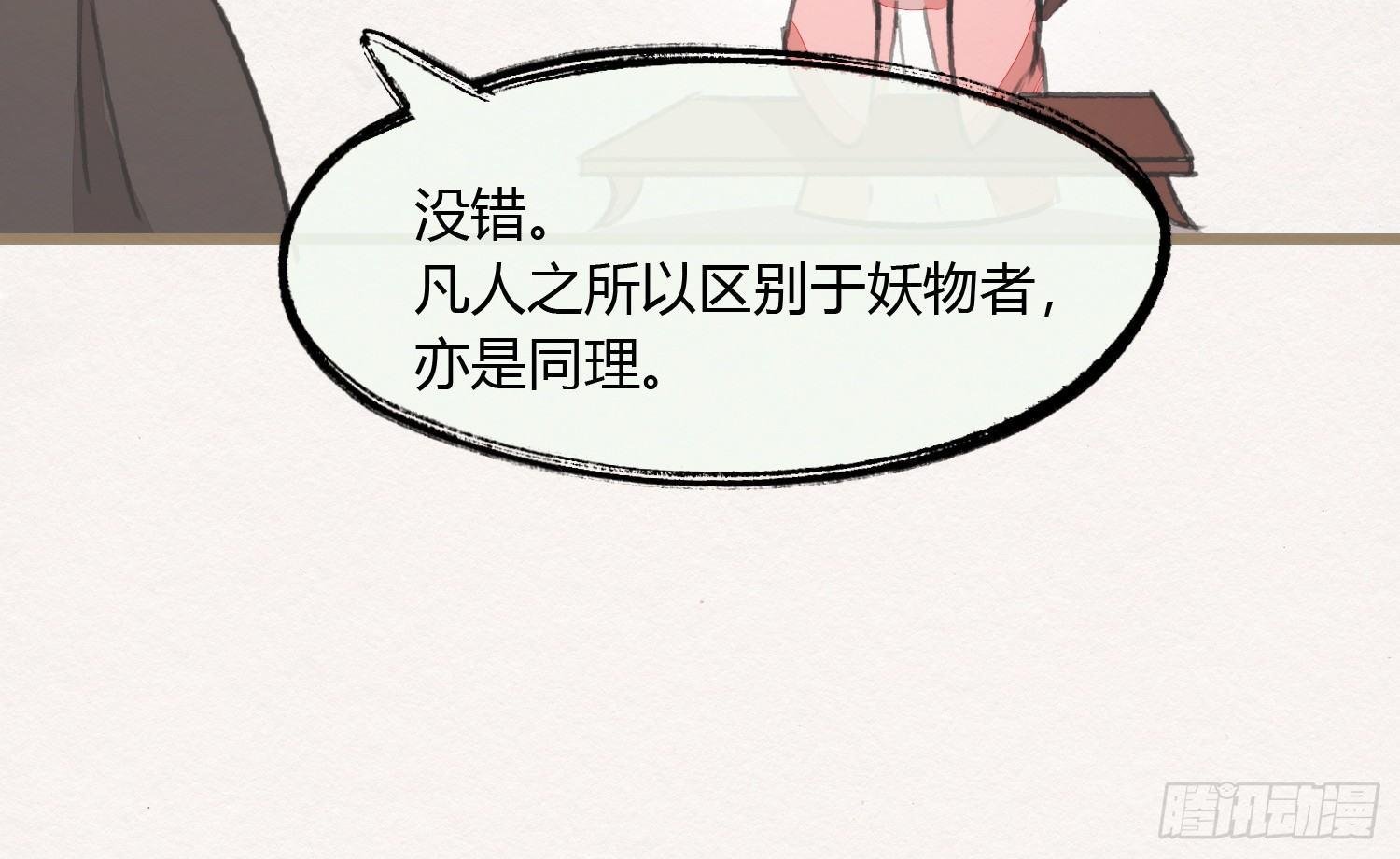 【春节番外】东宫养龙日常