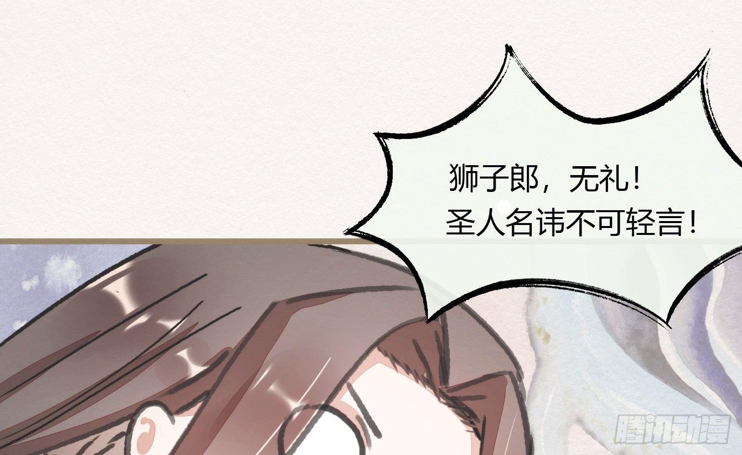 【春节番外】东宫养龙日常