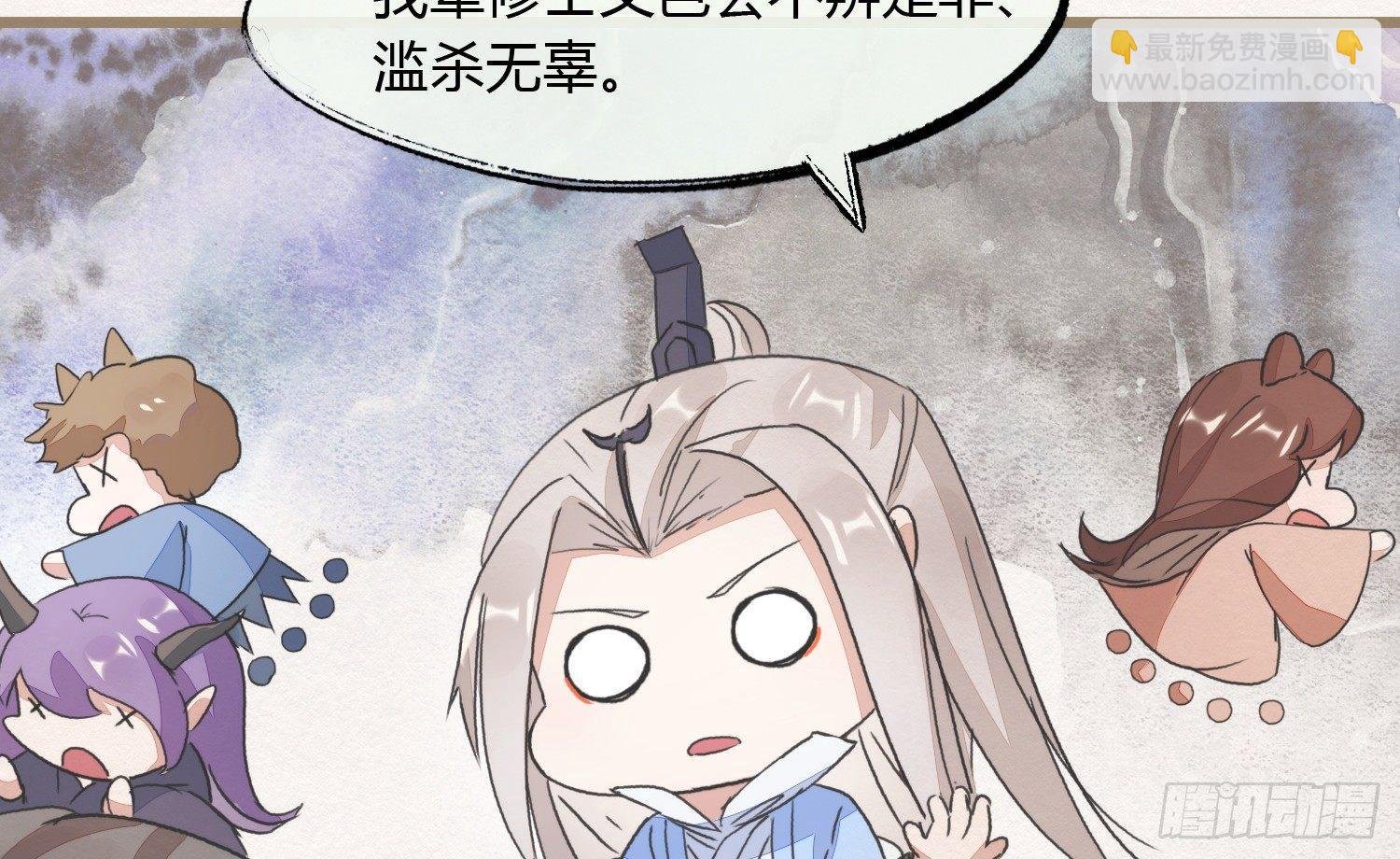 【春节番外】东宫养龙日常