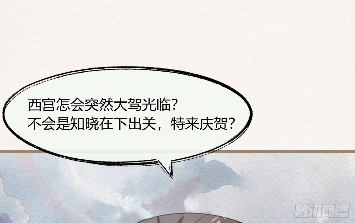 【春节番外】东宫养龙日常
