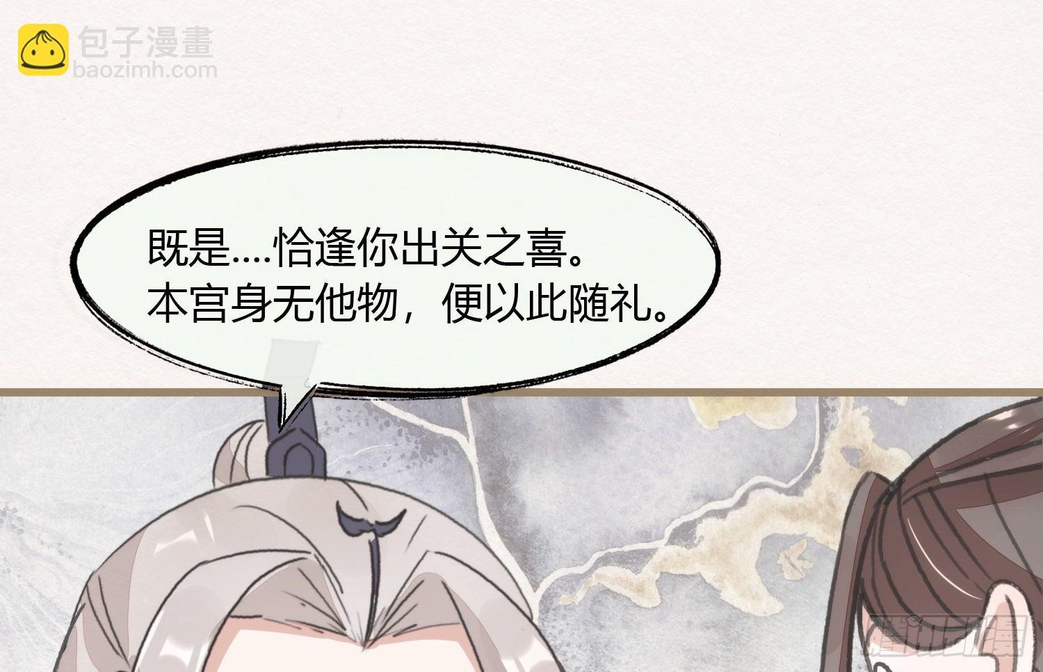 【春节番外】东宫养龙日常