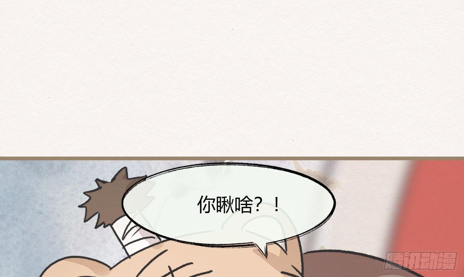 【春节番外】东宫养龙日常