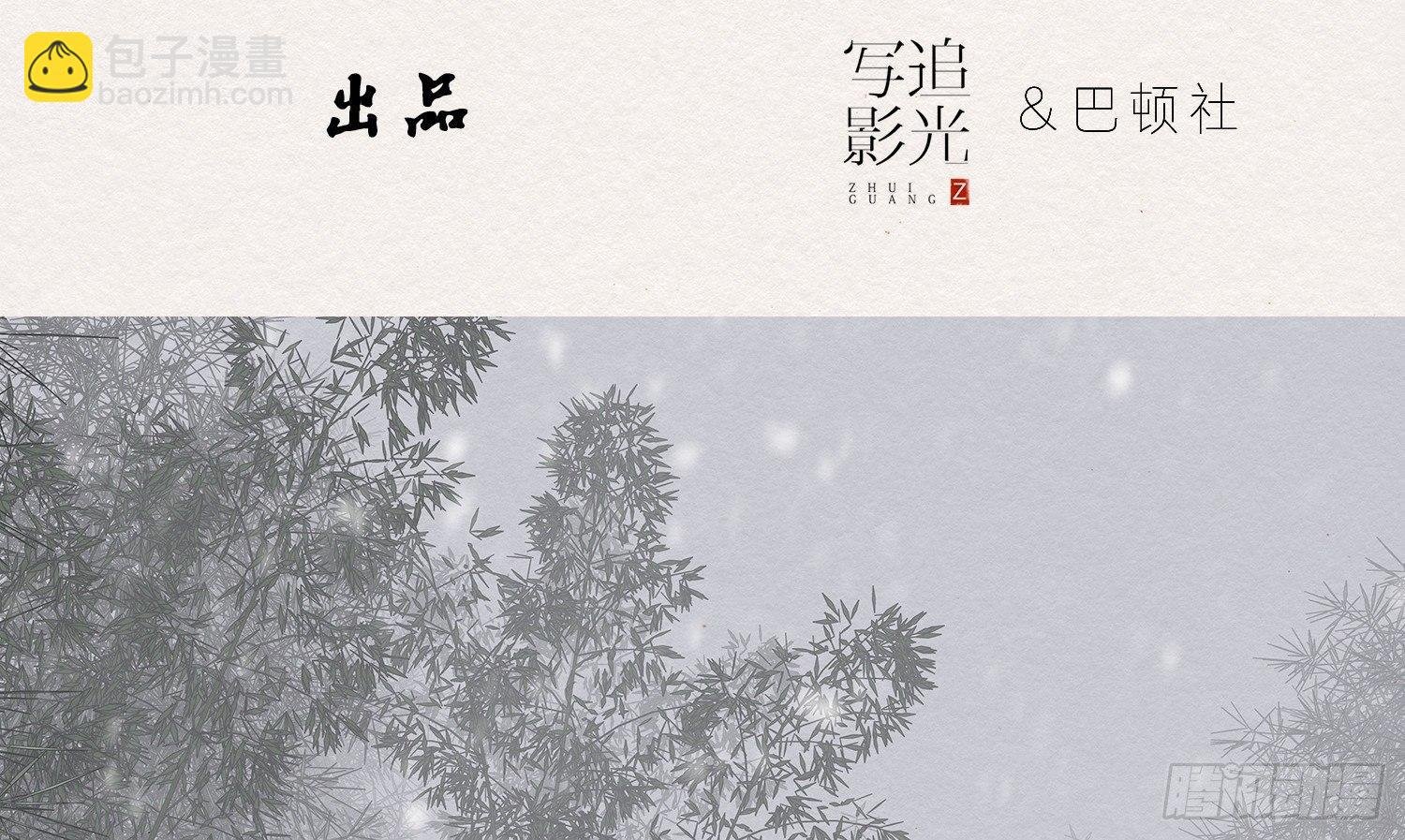 雪中宴5-好事要成双