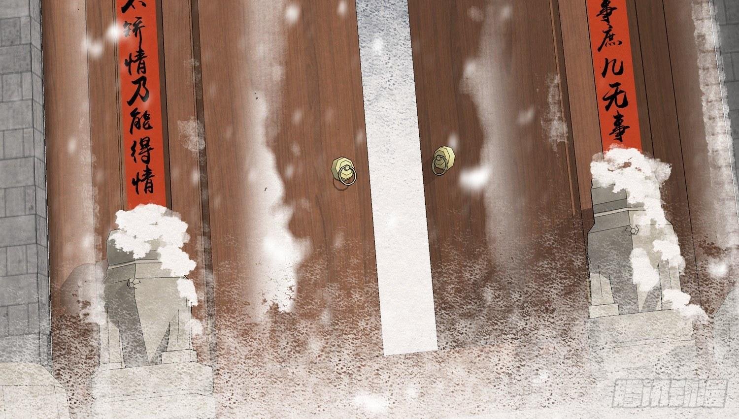 雪中宴5-好事要成双