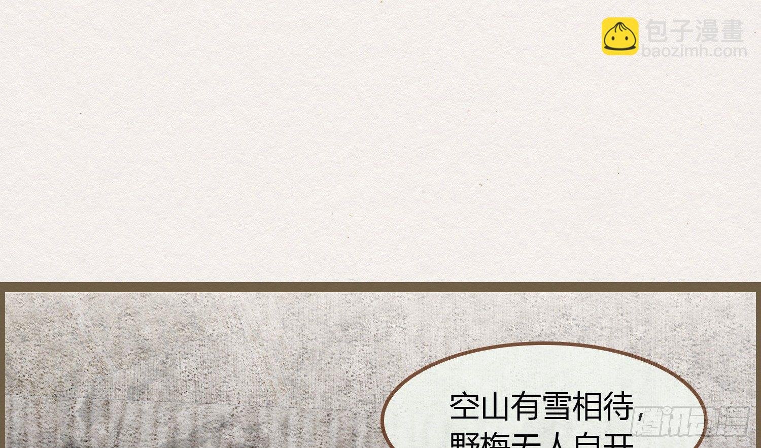 雪中宴5-好事要成双
