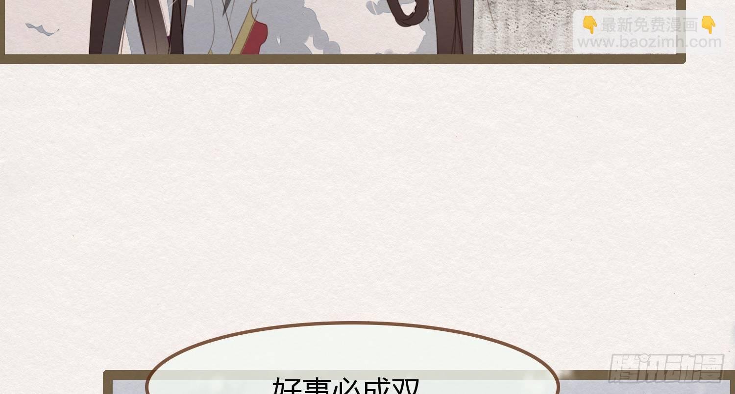 雪中宴5-好事要成双