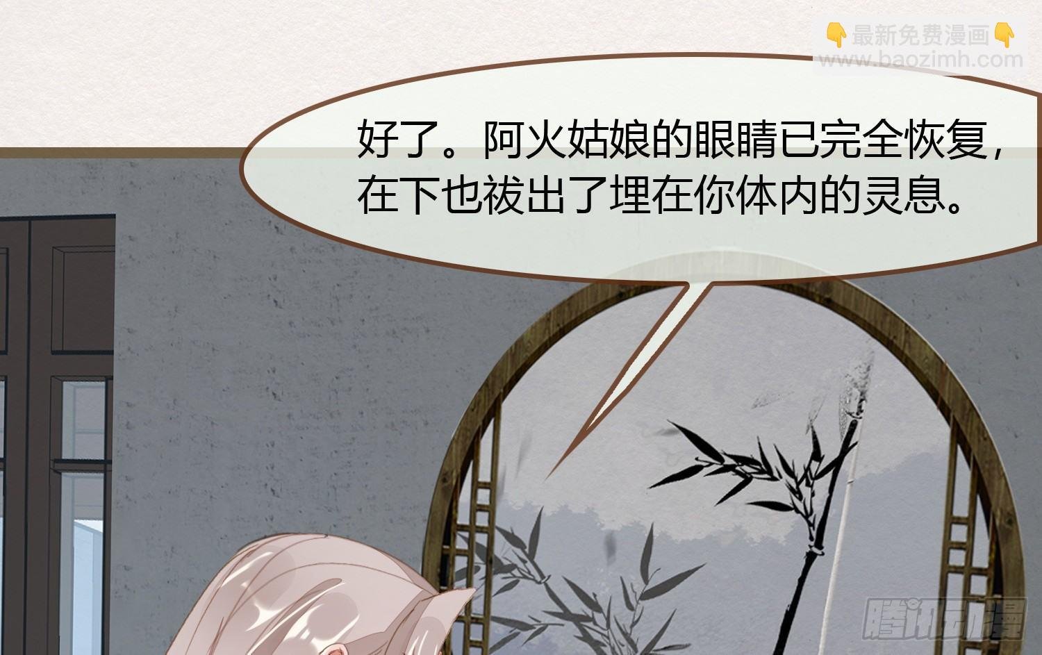 雪中宴5-好事要成双