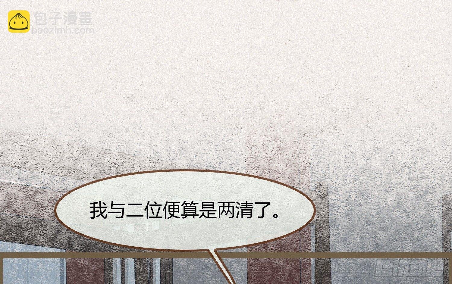雪中宴5-好事要成双