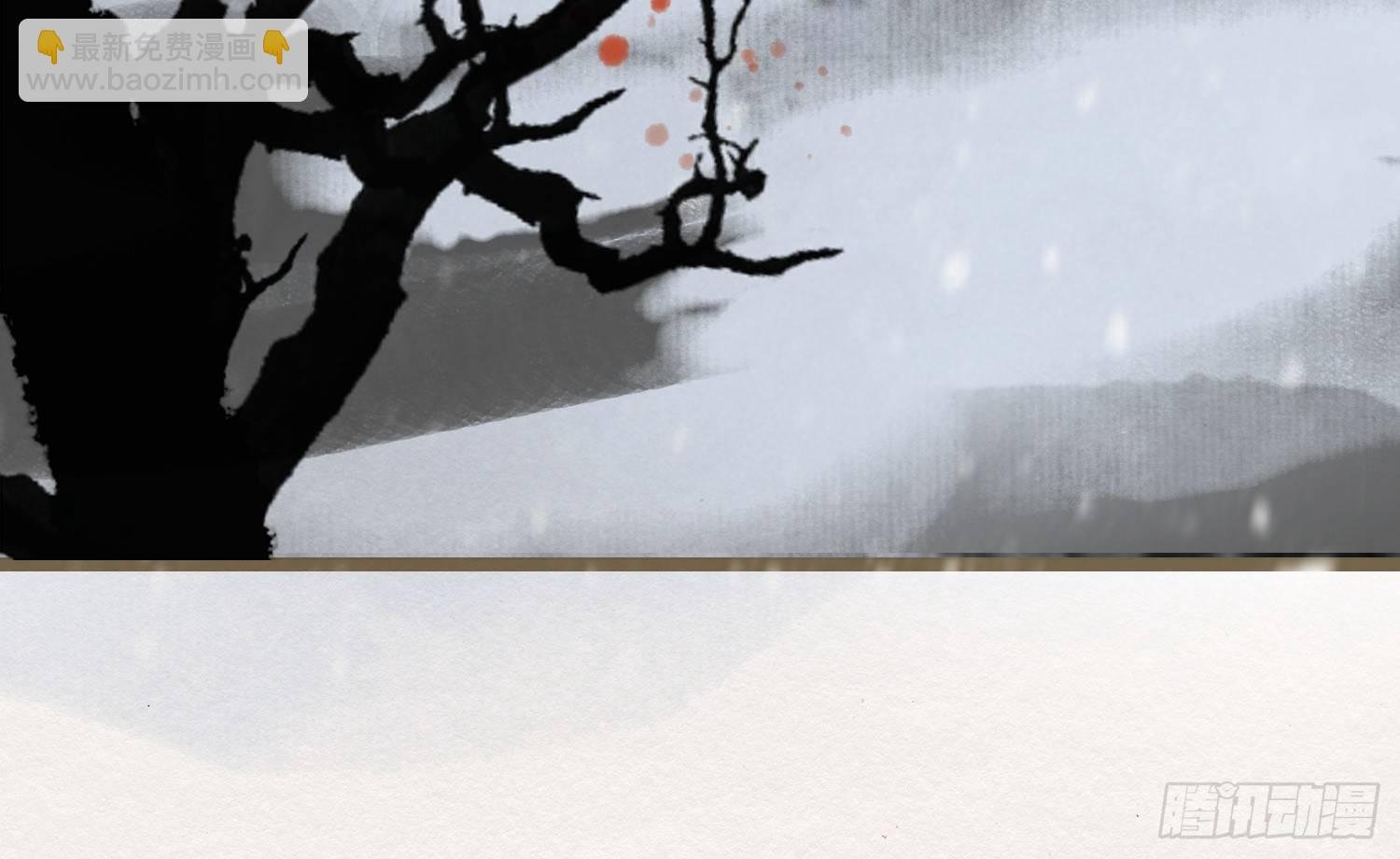 雪中宴7-艳浴谈心