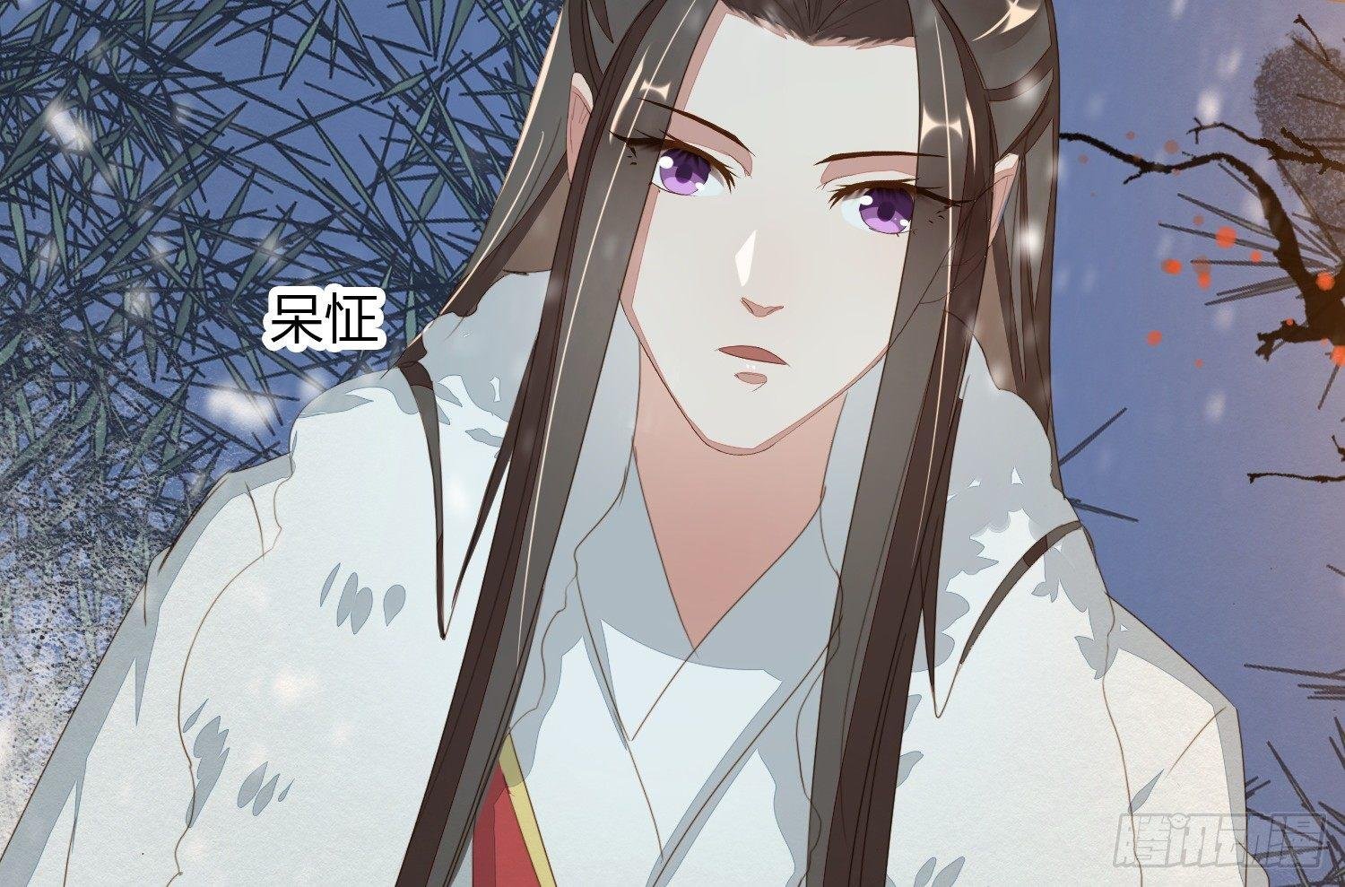 雪中宴7-艳浴谈心