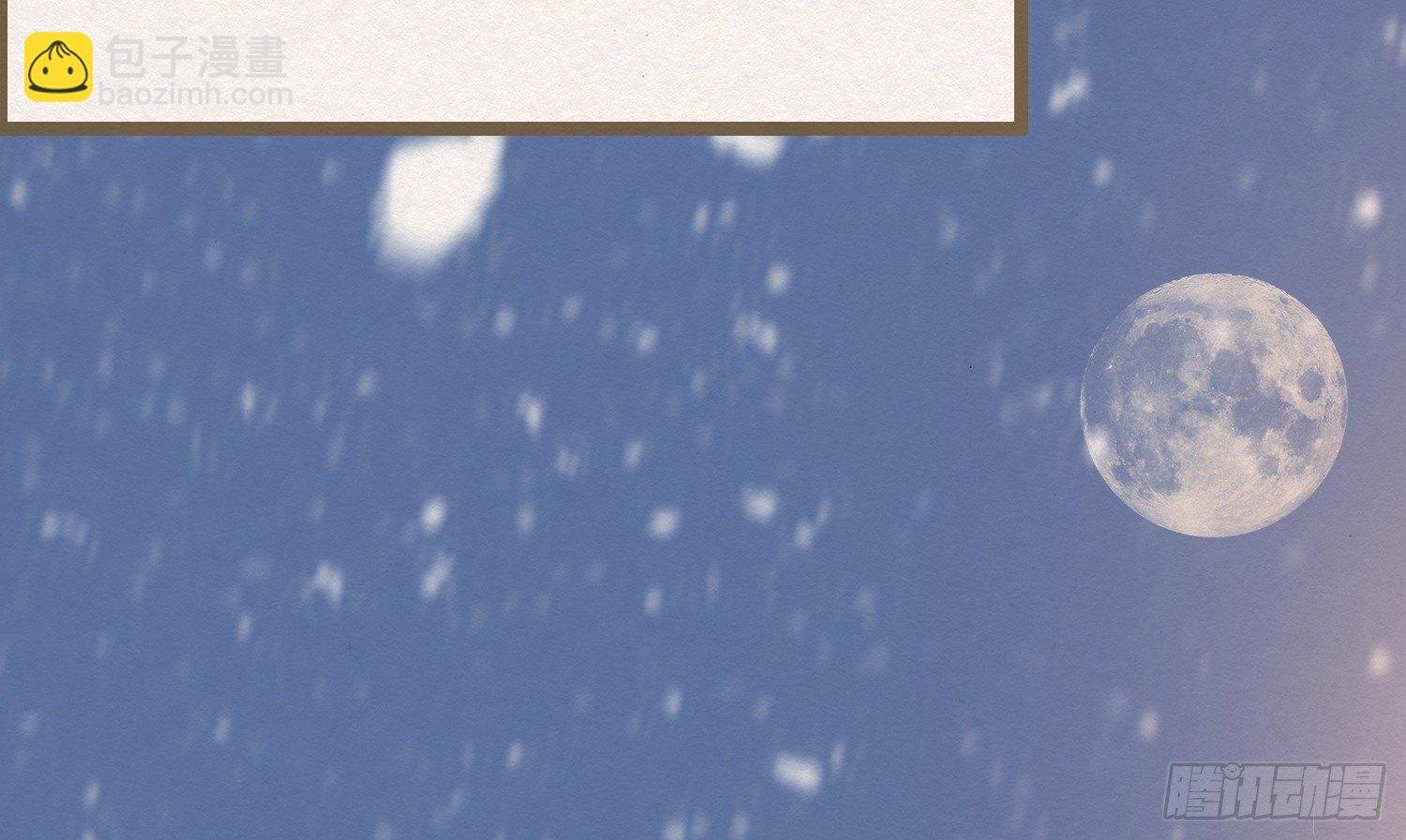 雪中宴7-艳浴谈心