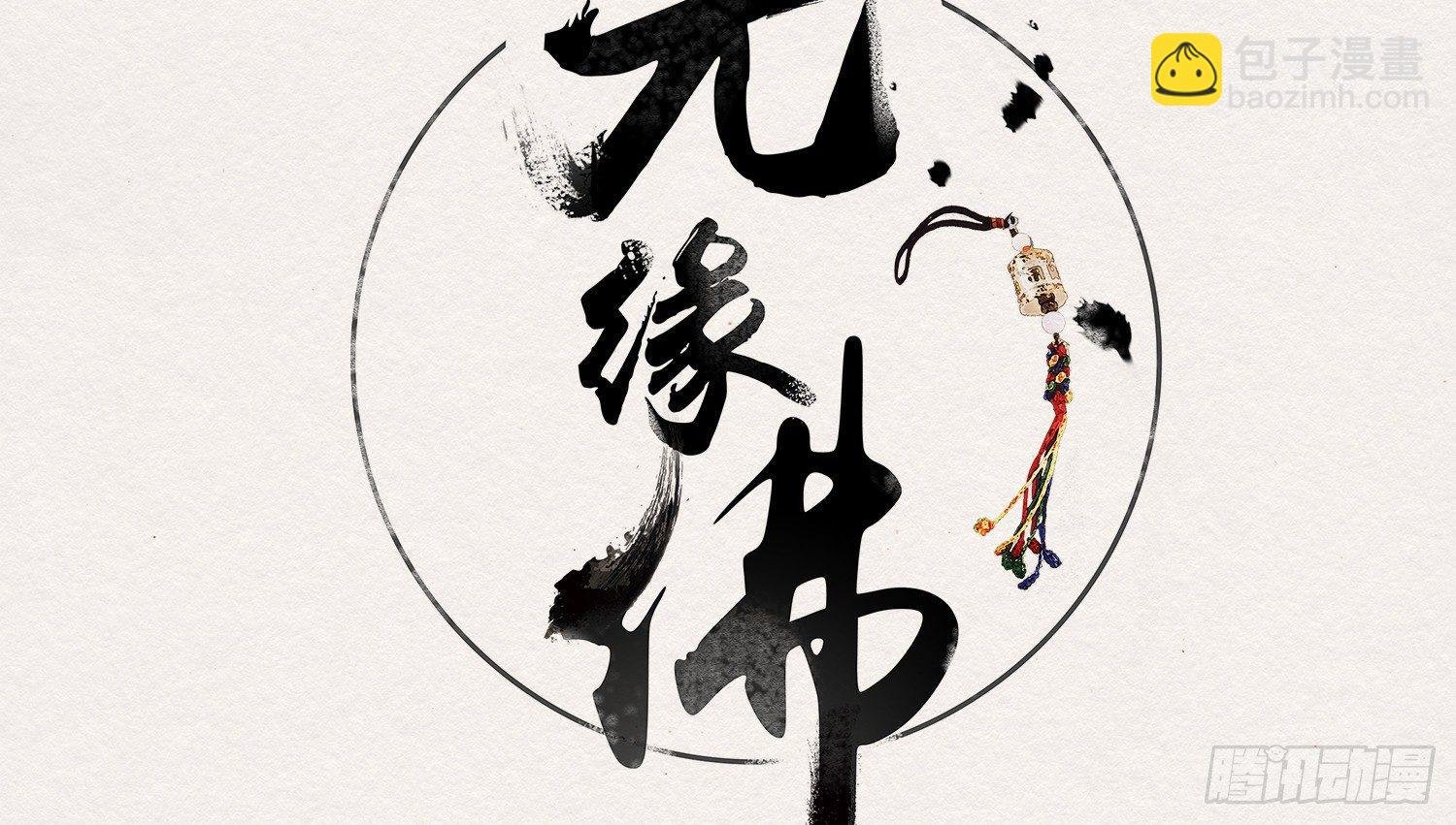 雪中宴8-吟诗还是？湿？