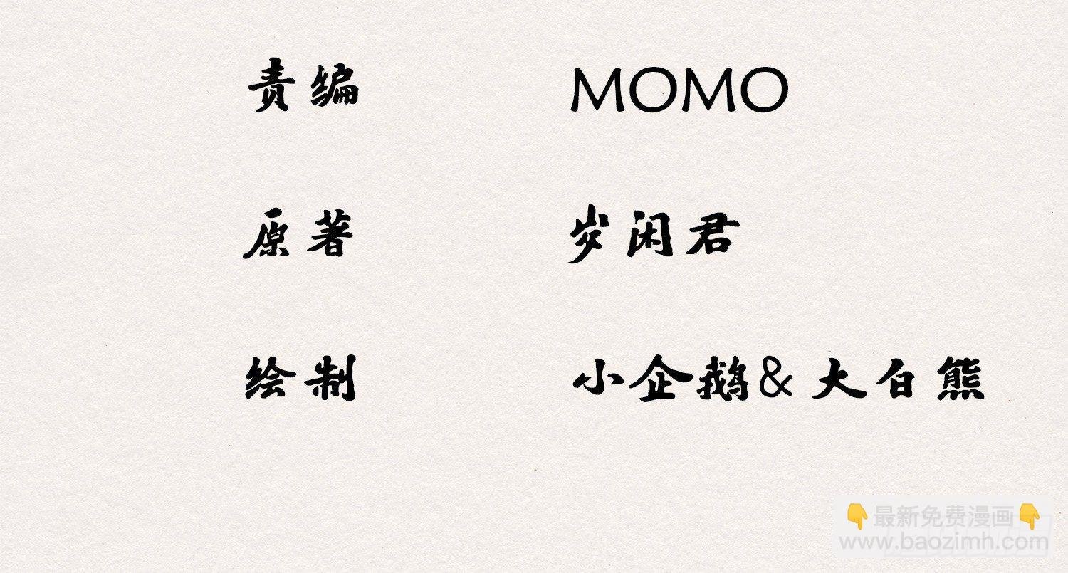雪中宴8-吟诗还是？湿？