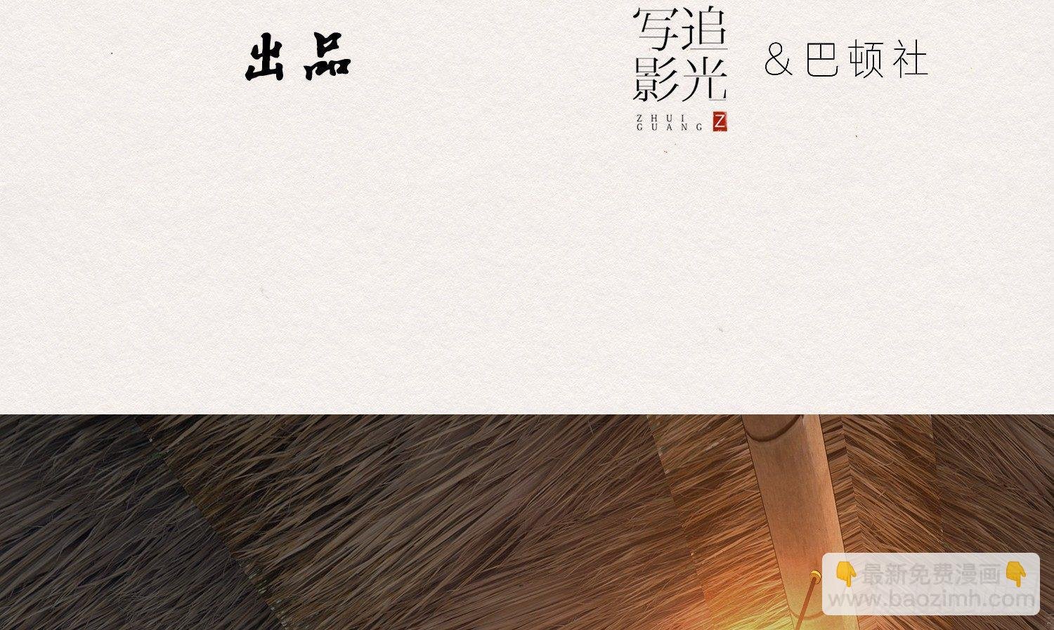 雪中宴8-吟诗还是？湿？